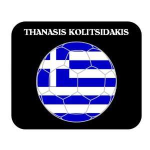  Thanasis Kolitsidakis (Greece) Soccer Mouse Pad 
