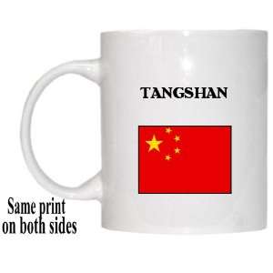  China   TANGSHAN Mug 