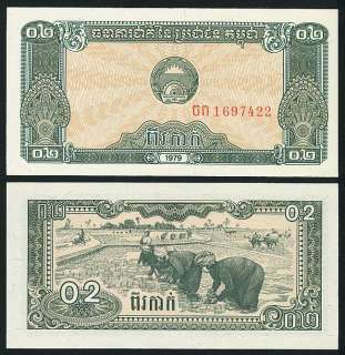 Cambodia  0.2 Riels 1979 P 26 UNC  