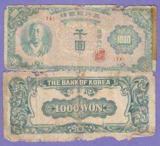 Korea South 1000 Won 1950 Very Good Cat#8  