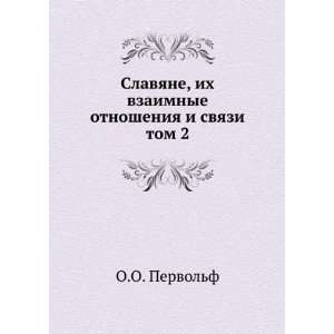   svyazi. tom 2 (in Russian language) O.O. Pervolf Books