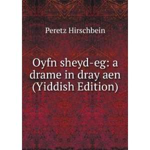    eg a drame in dray aen (Yiddish Edition) Peretz Hirschbein Books