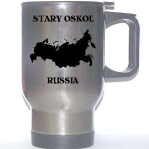  Russia   STARY OSKOL Stainless Steel Mug Everything 
