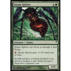  Steam Spitter (Magic the Gathering   Coldsnap   Steam Spitter 