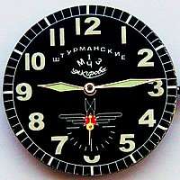   Gagarin SHTURMANSKIE 1MWF POBEDA USSR Black Mechanical wristwatch TOP
