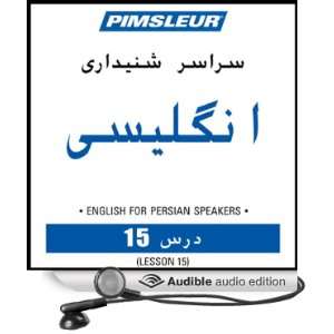 ESL Persian Phase 1, Unit 15 Learn to Speak and Understand English as 