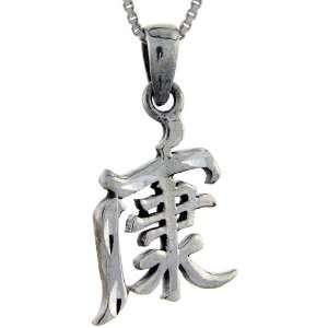  925 Sterling Silver Chinese Character for STRONG Pendant 