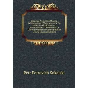   Russian Edition) (in Russian language) Petr Petrovich Sokalski Books