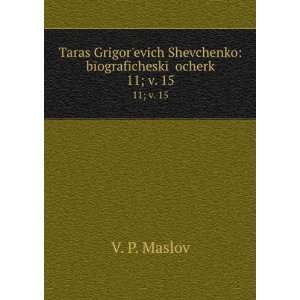  Taras GrigorÊ¹evich Shevchenko bÄ«ograficheskÄ«Ä 