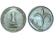 Israel NEW One shekel Coin 1 sheqel NIS Judaica Silver  