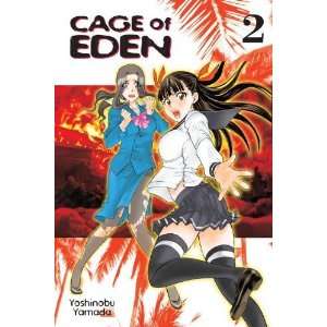  Cage of Eden 2 [Paperback] Yoshinobu Yamada Books