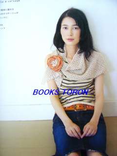 My Knit Camisole,Tunic,Stole/Japan Crochet Book/200  