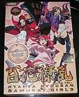 DVD Hyakka Ryouran Samurai Girls Vol. 1   12 End + CD  