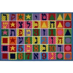  Hebrew Numbers Letters & Shapes Area Rug 19x29
