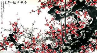 China Ink PaintingSplendid Plum Blossoms 關山月 