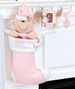 Babys 1st Christmas Gift Set BABY SHOWER Includes Stocking Frame 