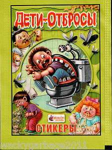 Topps Merlin Stickers RUSSIAN Garbage Pail Kids Sealed Pack   Very 