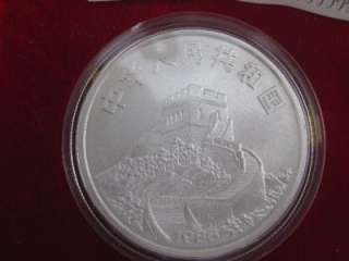 1986 CHINESE SILVER COIN 5 YUAN 90% SILVER BU CONDITION in PLASTIC 