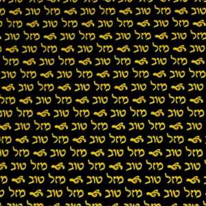  Chocolate Transfer Sheet Mazel Tov (Hebrew Letters). 20 