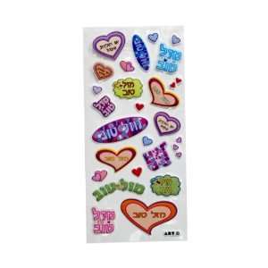  Mazal Tov Stickers with Hearts and Ovals 