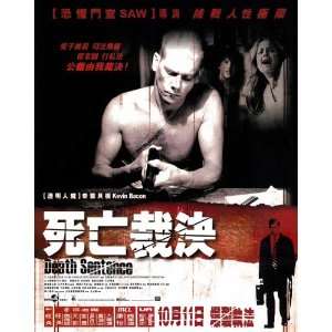 Death Sentence Poster Hong Kong B 27x40 Kevin Bacon Garrett Hedlund 