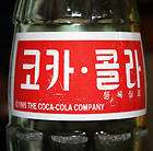 Korean Coca Cola  OR  Pepsi Bottle Can Coke Soda Pop