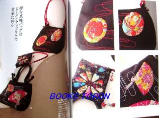 Chirimen Little Box & Goods/Japanese Craft Book/341  