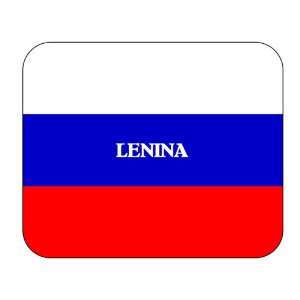  Russia, Lenina Mouse Pad 