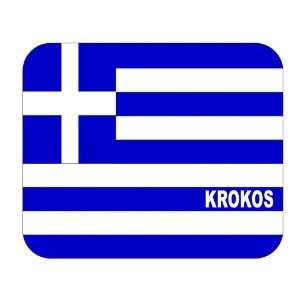  Greece, Krokos Mouse Pad 