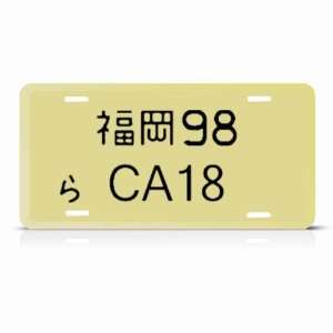  D16Y8 Engine Metal Novelty Jdm License Plate Wall Sign Tag Automotive