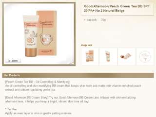   Afternoon Peach Green Tea BB Cream #2 Natural Beig_Oil controlling