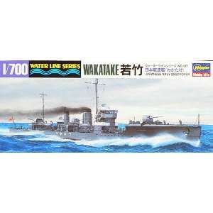 INJ WAKATAKE Japanese Navy Destroyer 1/700 Water Line 