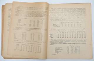   Imperial Russia VILNA Gubernija First Population Census Report Book