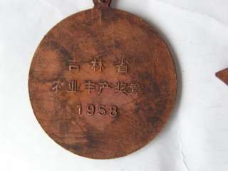   rare 100% genuine China group of 10 medals Civil War era 1951