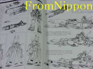 Macross Orguss Kazutaka Miyatake Design Works artbook OOP  