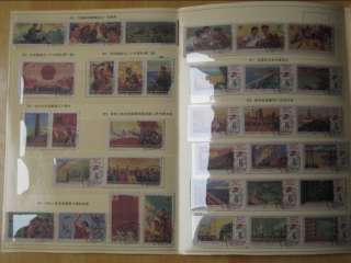 China Cultural Revolution Stamps 91 Pcs/Chinese famous stamps REPLICA 