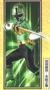 Power Rangers Samurai Sentai Shinkenger Hiden Saiseito DX Shinkenmaru 