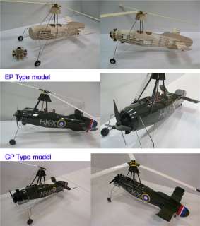 Cerva C2 Autogyro / Gyroplane / Gyrocopter / Airplane KIT model (GP or 