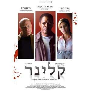  Movie Israel 11 x 17 Inches   28cm x 44cm Samuel Jackson Ed Harris 