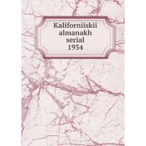  Kaliforniiskii almanakh serial. 1934 (in Russian language 