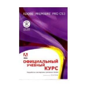  Premiere Pro CS3. Officio. Proc. Course ( DVD) / Adobe Premiere Pro 