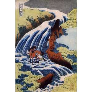  The Waterfall Where Yoshitsune Washed His Horse