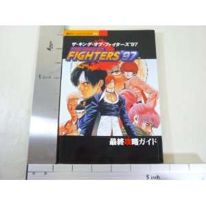  The King of Fighters 97 Strategy Guide (Japanese Import 