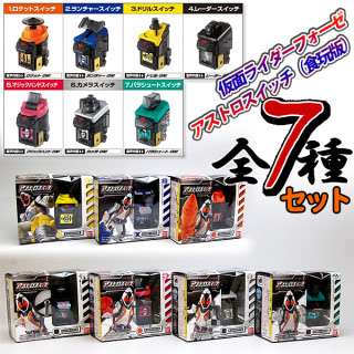   Fourze Astro Switch 7 Candy Toy Compatible DX Fourze Driver  
