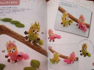 SEED BEADS ANIMAL MOTIFS   Japanese Bead Book  
