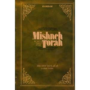  Mishneh Torah   Tefilah 2 Rambam / Maimonides and Moznaim 