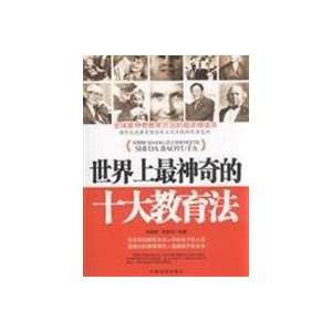   Education Law (9787802500488) XING QUN LIN ?LIANG SU JUAN Books