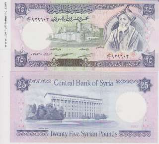 SYRIA 25 POUNDS OF 1982 ISSUE P.102c IN UNC. COND.  
