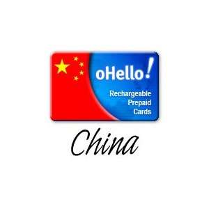  CHINA International PrePaid Phone Card / Calling Card 