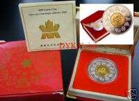 2000 CANADA $15 SILVER LUNAR YEAR OF THE DRAGON COIN  